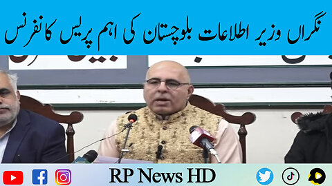 Caretaker Information Minister Balochistan Important Press Conference