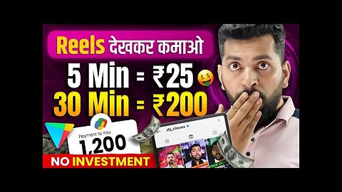 Video Dekhkar paise kamay | hipi app se paise kaise kamay 2024 new dhamaka