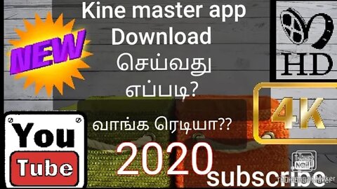 KineMaster app download