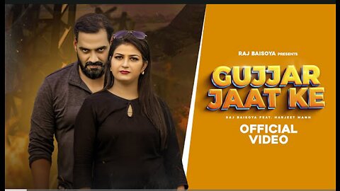 Gujjar Jaat Ke (Full Song) || Raj Baisoya Ft. Harjeet Mann || Gujjar Song 2022 || Harendra Nagar