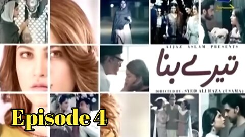 drama serial Tere Bina episode 4-4-14-2023 pakeezah ki jindagi puri Tarah barbad Riaz Saraiki Vlog