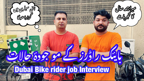 Dubai Bike Rider Jobs - Bike Riders Jobs in Dubai UAE - Dubai Jobs 2023