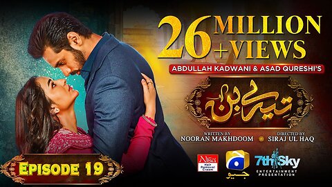 Tere Bin Episode 19 - [Eng Sub] - Yumna Zaidi - Wahaj Ali - 1st March 2023