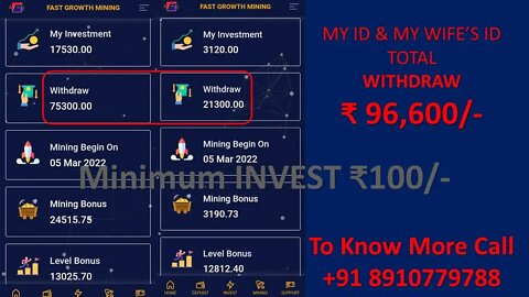 Fast Growth Mining Plan Share in #HINDI #MiningPlan #fastgrowthmining #Mining