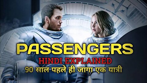 😳 Passengers (2016) Movie Explained in Hindi/Movie Box Hindi