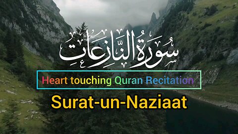 Beautiful Quran Karim Recitation | Surah An-Naziaat | Heart Melting Recitation Surat-An-Naziaat