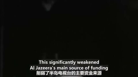 The Communist Party”s evil alliance Al Jazeera, part 1