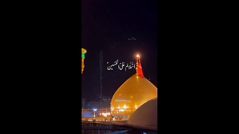 Salam Ya Hussain