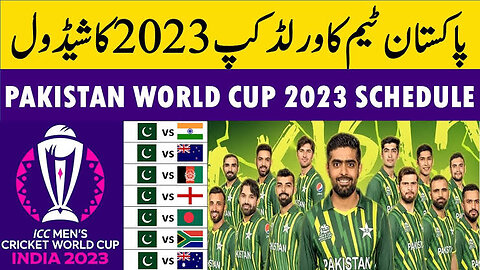 Icc cricket World Cup 2023 Pakistan Team Full Shaduale😱😱