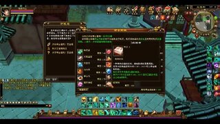 天龍八部 online game 新帮会商城