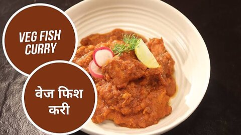 वेज फिश फ्राई रेसिपी | Veg Fish Fry in hindi.