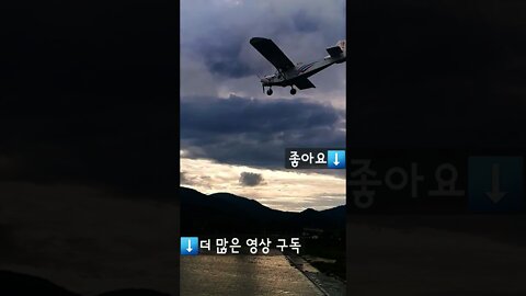 착륙 슬로우 모션 (Slow motion Landing View)3️⃣ #shorts #Landing #착륙