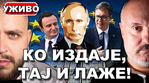 UŽIVO DONBAS: Da li verujete HelmCastu, ili Vučiću?