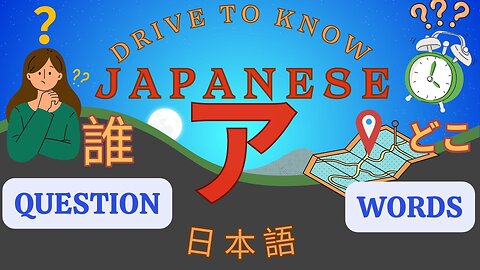 Question Words | Listen & Repeat | Japanese Guided Practice