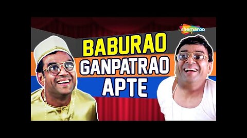 Baburao Ganpatrao Apte Hit Comedy Scene |