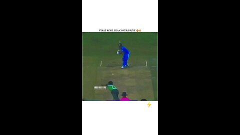 Virat Kohli's Cover Drive 🔥