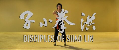 Disciples of Shaolin (1975)