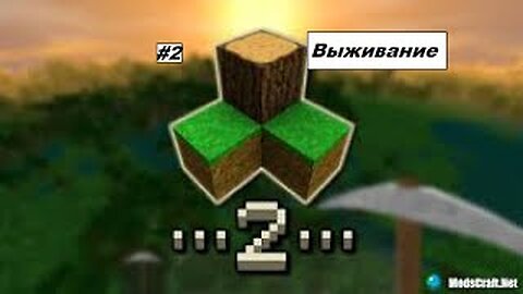 Survivalcraft #2 Немного раскопок