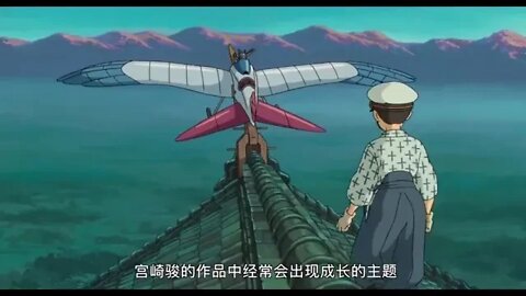 2 $ There is an animation called Hayao Miyazaki