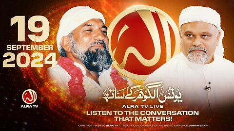 ALRA TV Live with Younus AlGohar | 19 September 2024