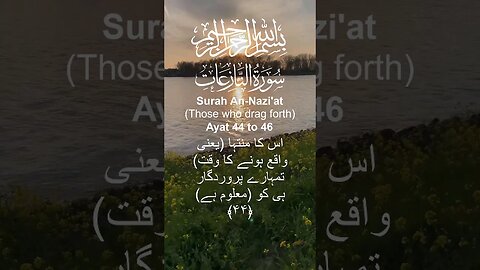 Surah An Nazi'at in Urdu Translation Ayat44to46