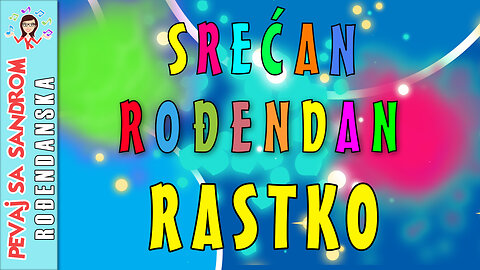 🎈 Srećan rođendan Rastko 🎈 Rođendanska pesma | Birthday Song | Pevaj sa Sandrom