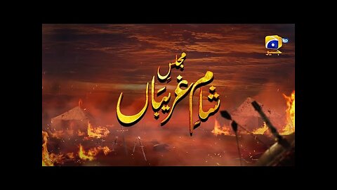 Majlis || Sham-e-Ghariban || Allama Riaz Jauhari - 10th Muharram 2024 - Har Pal Geo