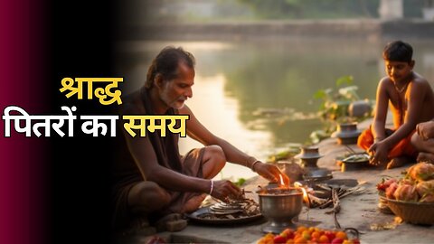 “Unveiling the significance of Pitra Paksh in Hindu Culture” | Kabir Shadija