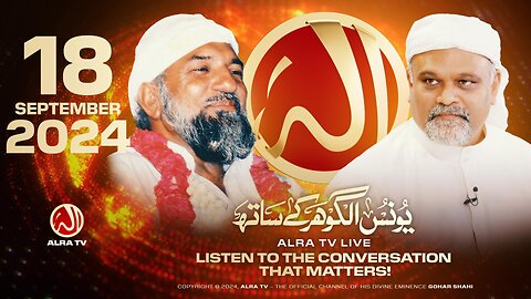 ALRA TV Live with Younus AlGohar | 18 September 2024