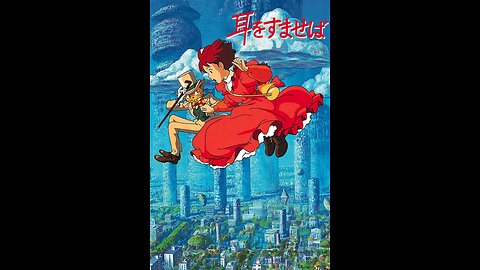 ANIME FILM: "Whisper Of The Heart" (1995)