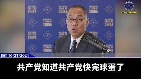 近日中共国准备开征房地产税、上海电信局部断网，这之间有什么关联？ 共产党知道自己完球蛋了，它只能做以上举动，做最后的挣扎，没有的招。 不幸的共产党离打台湾越来越近，妄图把