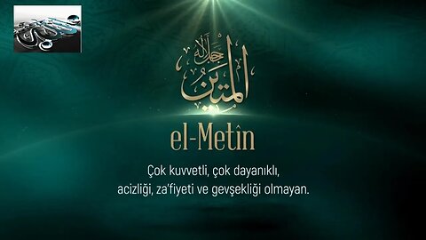 #dua #esmaülhüsna Esma'ül Hüsna Duaları / El Metin(c.c.)