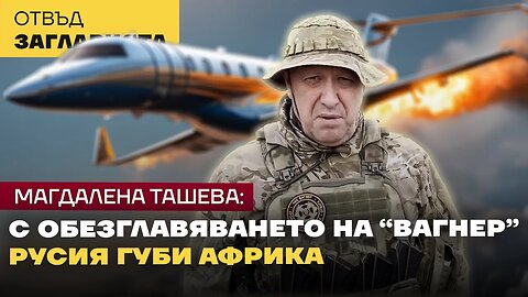 КОЙ КЛАТИ ВЕРТИКАЛАТА НА ВЛАСТТА В РУСИЯ? НЯМА КАК ДА Е САМИЯТ ПУТИН, НАЛИ?