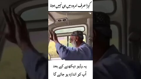 Baba je with funny driving