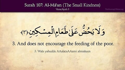 Chapter 107 - Al Maun - The Small Kindness