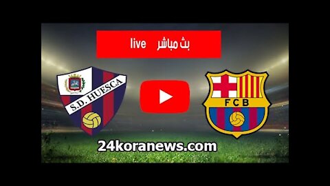 بث مباشر مباراة برشلونة وهويسكا اليوم 15-3-2021 الدورى الاسبانى HD