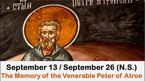 The Lives of Saints: September 13/26 (N.S.) The Memory of the Venerable Peter of Atroe