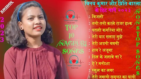 NEW TREADING NAGPURI SONG 2023 !! NEW NAGPURI NONSTOPE SONG MP3 !! NEW NAGPURI SONG 2022 - 2023 !!