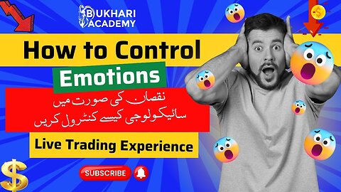 How to Control Emotions? | Live Trading Experience | Handle Account in Worst Situation