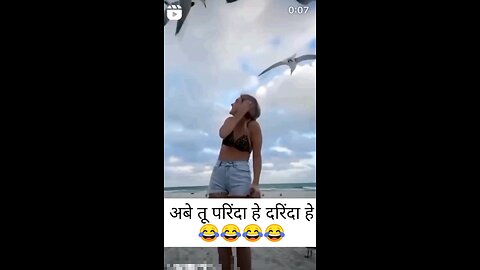 ठरकी परिंदा 😁😜🤣