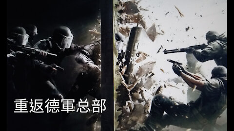 德軍特種部隊KSK發動2020版女武神（華爾基利）行動? 為什麼很多人支持川普？