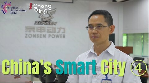 China's Smart City ④丨Chongqing