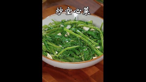 water spinach, Delicious recipe, Fragrant and refreshing, The more I eat, the more I want to eat~