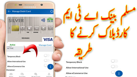 how to temporary block mcb atm card in mcb live app