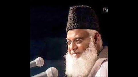 Dr. Israr Ahmed - Tafseer & Translation of the Holy Quran | First Lesson: "Surah Al Fatihah"