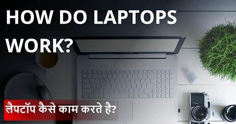 How do Laptops work?