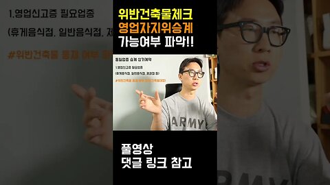 돌다리도 두드려 보는 느낌으로..