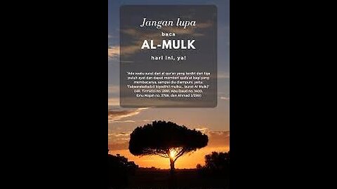 Surah Al Mulk - Ridjaal Ahmed