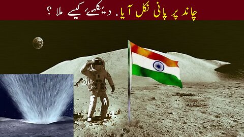 NASA Found Water on Moon. Target 1M Follower