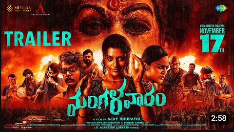 Mangalavaaram - Official Trailer | Ajay Bhupathi | Payal Rajput | Ajaneesh Loknath